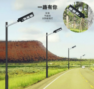太陽能路燈有幾種，什么類型合適？